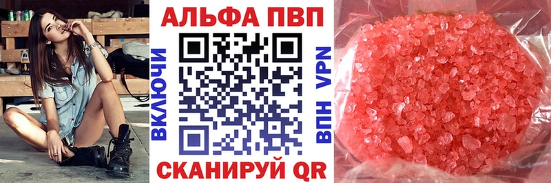 Купить закладку Псилоцибиновые грибы МЕФ A PVP Каннабис ГАШИШ Cocaine Касимов