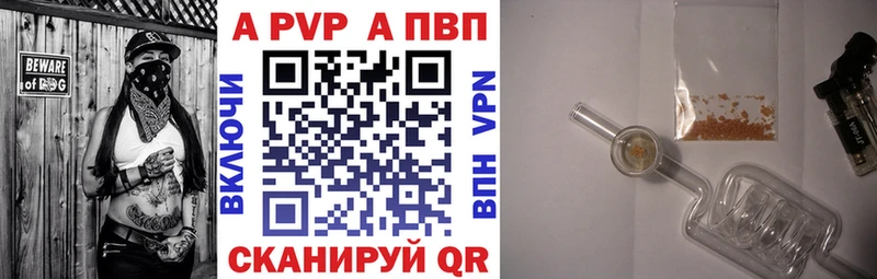 A PVP мука  Купить где  Касимов 
