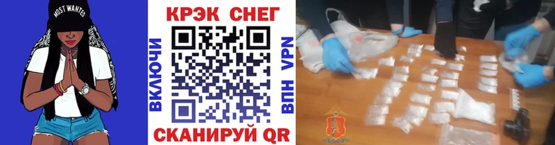 Кокаин VHQ  Купить где  Касимов 