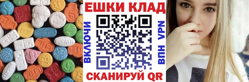 Ecstasy диски  Купить  Касимов 