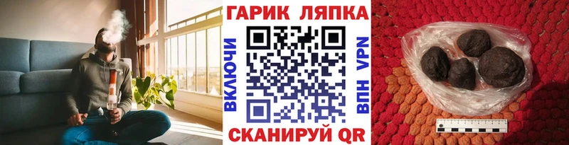 Гашиш гарик  Купить закладки  Касимов 