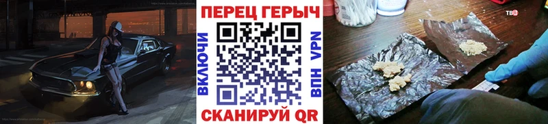 Героин VHQ  Купить  Касимов 