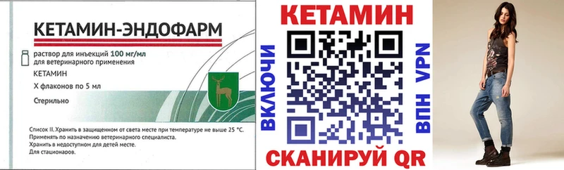 Купить закладки  Касимов  Кетамин ketamine 