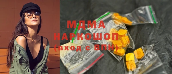 мдма Волосово