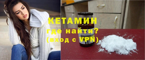 герыч Волоколамск
