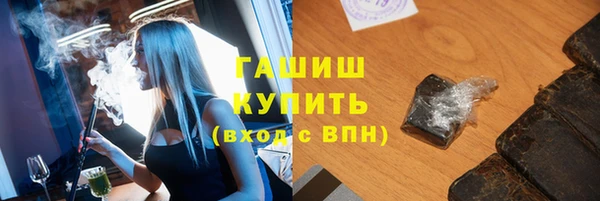 герыч Волоколамск