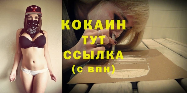герыч Волоколамск
