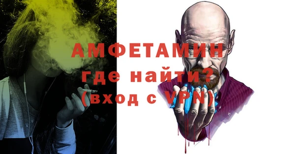 мдма Волосово
