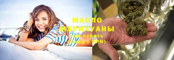 мдма Волосово