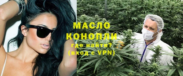 герыч Волоколамск