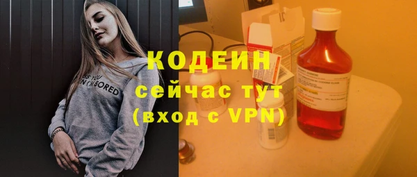 мдма Волосово