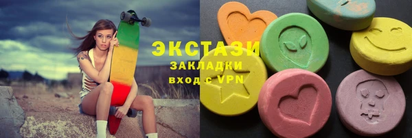 мдма Волосово