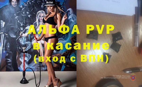 герыч Волоколамск