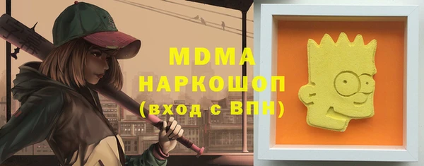 мдма Волосово