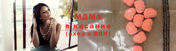 герыч Волоколамск