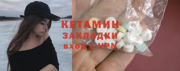 мдма Волосово