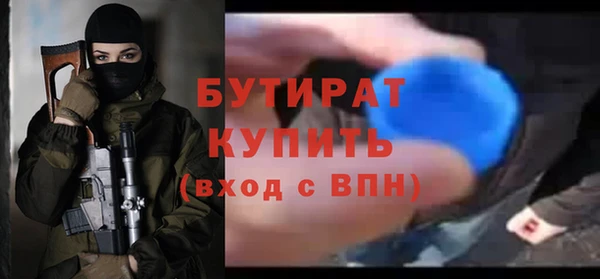 мдма Волосово