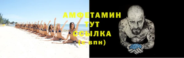 мдма Волосово