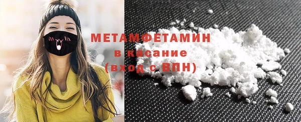 герыч Волоколамск