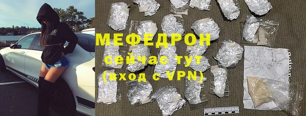 мдма Волосово