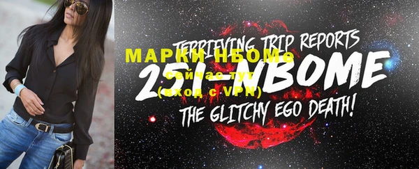 каннабис Яранск