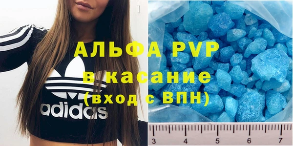 мдма Волосово