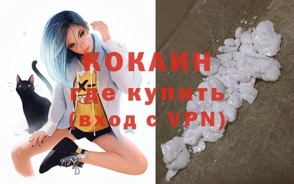 герыч Волоколамск
