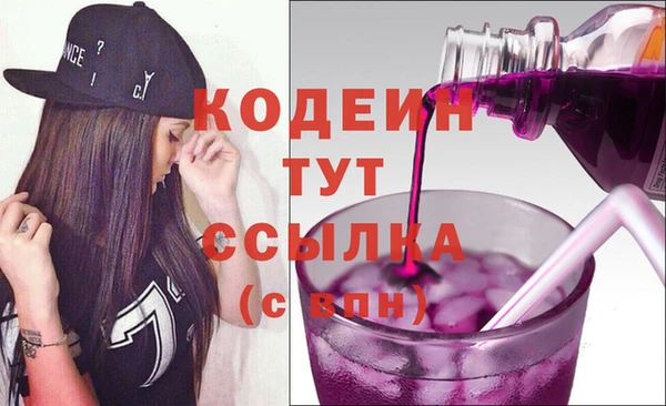 мдма Волосово