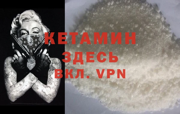 герыч Волоколамск