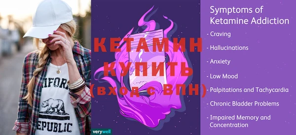 герыч Волоколамск