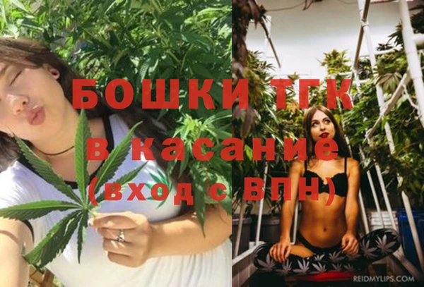герыч Волоколамск