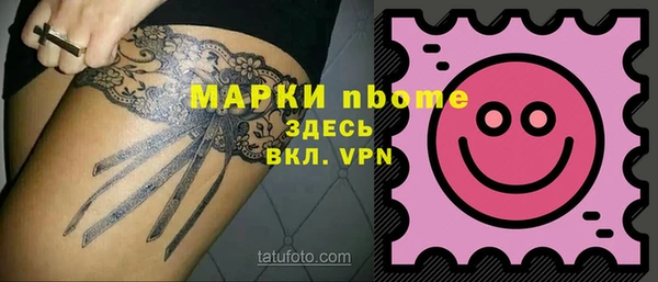 герыч Волоколамск