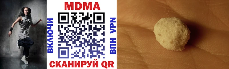 Купить где  Касимов  МДМА VHQ 