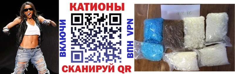 МЕФ 4 MMC  Купить где  Касимов 