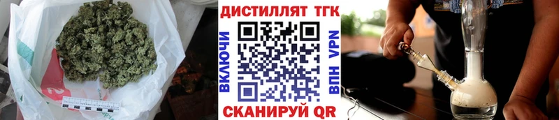 Купить где  Касимов  Дистиллят ТГК вейп с тгк 