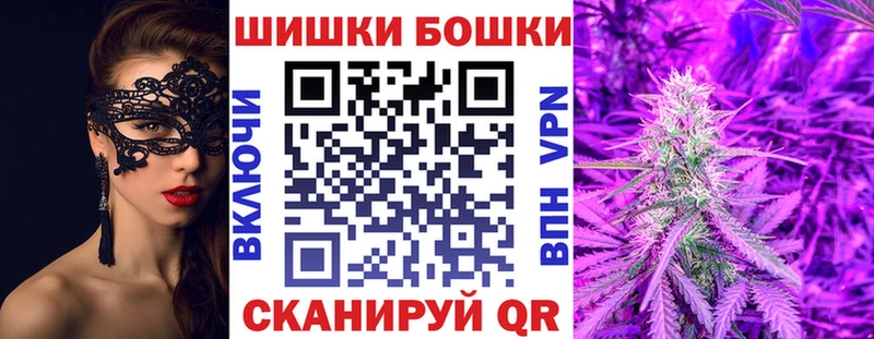 Купить  Касимов  Марихуана THC 21% 